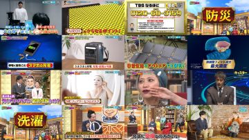 250427 Kamidegawa Tetsurou no Naruhodo Souken – ex-AKB48 Oya Shizuka – HD.mp4