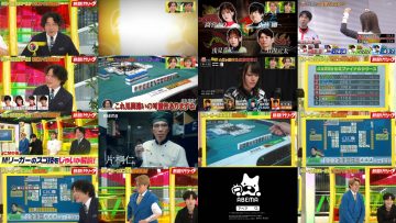 250427 Nettou! M League – ex-SKE48 Suda Akari – HD.mp4