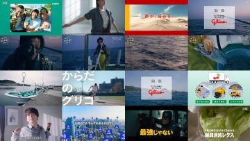 250427 Yutaka na Shoku no Mirai wo Sagashite – ex-Keyakizaka46 Nagahama Neru [Narration] – HD.mp4