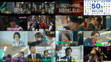 250428 New Tuesday 9 Drama [[Jinji no Hitomi] Preview] – ex-AKB48 Maeda Atsuko – HD.mp4