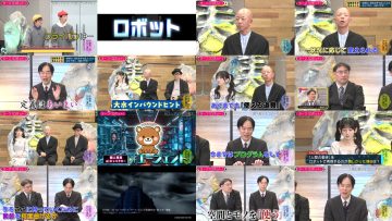 250429 Kotoge Eiji no Nante Bi da! – Nogizaka46 Ikeda Teresa – HD.mp4