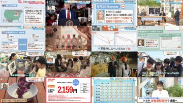 250430 Hiruobi – ex-AKB48 Takahashi Minami – HD.mp4