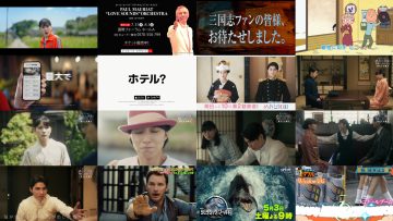 250430 Nami Uraraka ni, Meoto Biyori Highlights – Nogizaka46 Ogawa Aya – HD.mp4