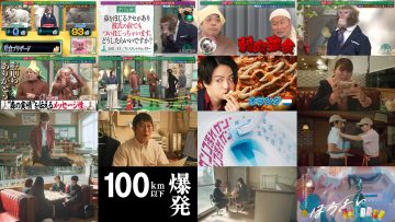 250430 Ningen Kenkyuujo – ex-HKT48 Murashige Anna – HD.mp4