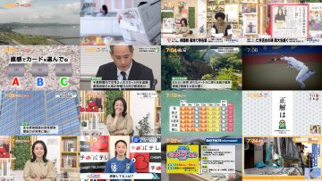 250501 Chiba Asa Live Morning Compass 0645 – ex-AKB48 Yoshikawa Nanase – HD.mp4