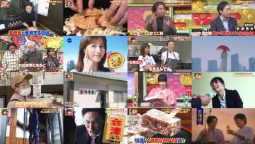 250501 Himitsu no Kenmin SHOW Kiwami! – ex-AKB48 Shimazaki Haruka – HD.mp4