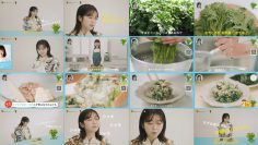 250502 Boku wo Tabenai Kimi he ~ Jinsei no Shoku Teki – ex-AKB48 Minegishi Minami – HD.mp4