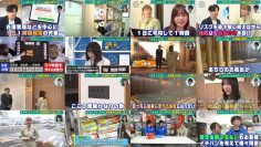 250502 Cunning Takeyama no Ichiban Kenkyuujo 103 – ex-Nogizaka46 Nakada Kana, Ito Karin & Hinatazaka46 Takahashi Mikuni – FHD.mp4