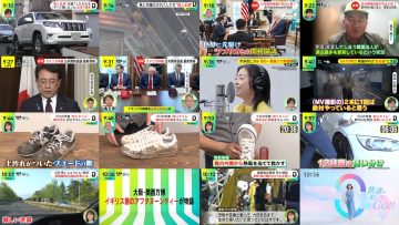 250502 DayDay. – Hinatazaka46 Matsuda Konoka & ex-NMB48 Shibuya Nagisa – HD.mp4