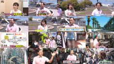 250502 Kasuga Location ~Kasuga Producer no Tabi Bangumi~ Season 4 01 – Hinatazaka46 Matsuda Konoka – FHD (Hulu Ver).mp4