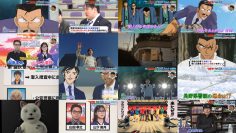 250503 Movie Version [Detective Conan Afterimage in the Chuck Eye] Koukai Kinen! Juuyou Sankounin Dai Sousa SP – ex-Hinatazaka46 Kageyama Yuuka & ex-Nogizaka46 Yamashita Mizuki – HD.mp4
