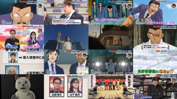 250503 Movie Version [Detective Conan Afterimage in the Chuck Eye] Koukai Kinen! Juuyou Sankounin Dai Sousa SP – ex-Hinatazaka46 Kageyama Yuuka & ex-Nogizaka46 Yamashita Mizuki – HD.mp4