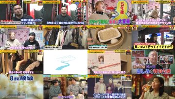 250504 Ie, Tsuite Itte ii Desu ka – ex-Nogizaka46 Matsumura Sayuri – HD.mp4