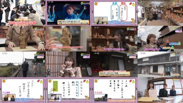 250504 Yoake no LOVE it! – Hinatazaka46 Tomita Suzuka, Kamimura Hinano – HD.mp4