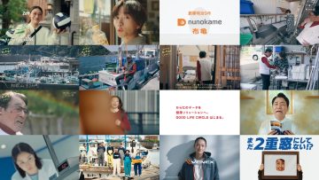 250504 Yutaka na Shoku no Mirai wo Sagashite – ex-Keyakizaka46 Nagahama Neru [Narration] – HD.mp4