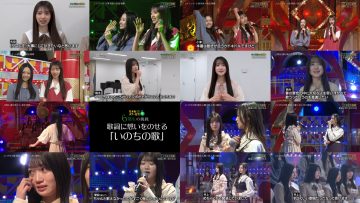 250505 Chou Nogizaka Star Tanjou! Hulu Original – 6-Kisei no Chousen 2 – FHD.mp4