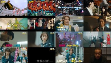 250505 New Tuesday 9 Drama [[Jinji no Hitomi] Preview] – ex-AKB48 Maeda Atsuko – HD.mp4