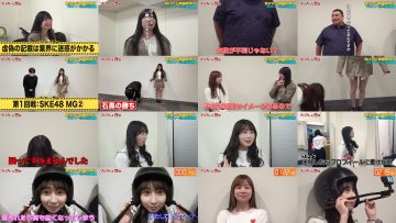 250505 SKE48 YouTube Channel – SKE48 – FHD.mp4