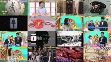 250506 Kaiun! Nandemo Kanteidan – ex-Sakurazaka46 Sugai Yuuka – HD.mp4