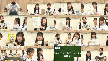 250506 Shin YNN NMB48 CHANNEL – Professional Baseball Girls Meeting 2025 – FHD.mp4