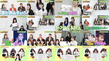 250506 Ura Namba Chan – NMB48 – FHD.mp4