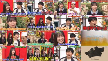 250507 Achikochi Audrey – Hinatazaka46 Kosaka Nao, Matsuda Konoka, Fujishima Kaho, Hirao Honoka – HD.mp4