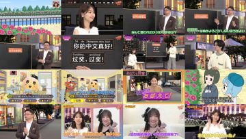 250507 Chugokugo! Navi – ex-AKB48 Kashiwagi Yuki – HD.mp4