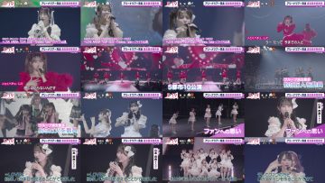 250507 Equal LOVE’s TV News – Oha!4 – FHD.mp4