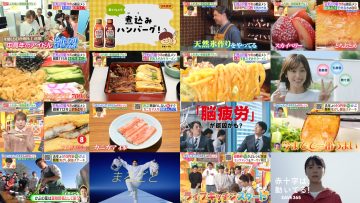 250507 Hirunandesu! – ex-Nogizaka46 Akimoto Manatsu – HD.mp4