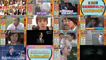 250508 Kono Sekai wa 1-Derful – Nogizaka46 Ioki Mao – HD.mp4