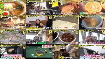 250508 Taxi Untenshu-san Ichiban Umai Mise ni Tsuretette! – Hinatazaka46 Kanemura Miku, Kamimura Hinano, Matsuda Konoka, Kawata Hina – HD.mp4