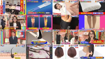 250509 Tsuuhan wo Scoop Shite Mita!! Masterpiece Selection – ex-AKB48 Nishino Miki – HD.mp4