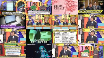 250510 Tamura Atsushi no Kikitai! – ex-AKB48 Oya Shizuka – HD.mp4