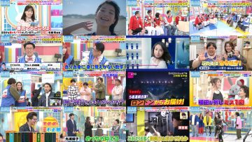 250510 Yoake no LOVE it! – Hinatazaka46 Tomita Suzuka & Sakurazaka46 Ozono Rei, Kojima Nagisa – HD.mp4