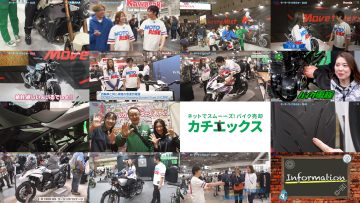 250511 Otona no Bike Jikan MOTORISE – ex-AKB48 Hirajima Natsumi – HD.mp4