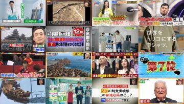 250512 Q Sama!! – ex-Nogizaka46 Takayama Kazumi & Hinatazaka46 Ushio Sarina – HD.mp4