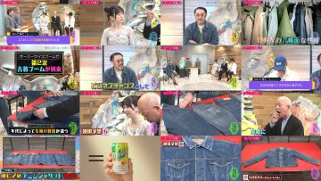 250513 Kotoge Eiji no Nante Bi da! – Nogizaka46 Ikeda Teresa – HD.mp4