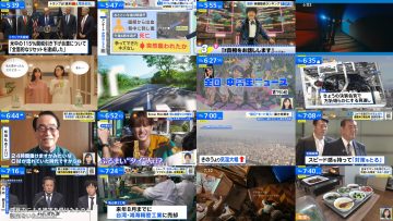 250513 THE TIME – Sakurazaka46 Matsuda Rina – HD.mp4