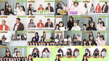 250513 Ura Namba Chan – NMB48 – FHD.mp4