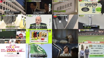 250513 news zero – ex-Keyakizaka46 Nagahama Neru – HD.mp4