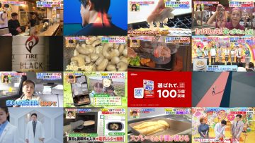 250514 Hirunandesu! – ex-Nogizaka46 Akimoto Manatsu – HD.mp4