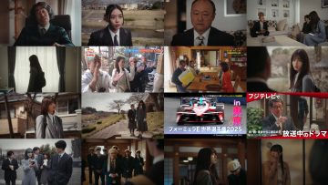 250515 MADDER Sono Jiken, Watashi ga Hannin Desu 06 – Nogizaka46 Ioki Mao – HD.mp4