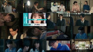 250515 Nami Uraraka ni, Meoto Biyori 04 – Nogizaka46 Ogawa Aya – HD.mp4