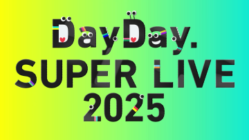 250517 DayDay. SUPER LIVE 2025 DAY 2