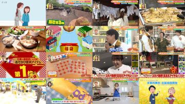 250517 Doyou wa Nani Suru! – ex-Nogizaka46 Hori Miona – HD.mp4