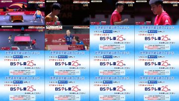 250517 Sekai Takkyu Isan 2025 – 2 – Hinatazaka46 Sasaki Kumi – HD.mp4