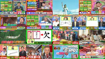 250518 Cream Quiz Miracle 9 Masterpiece Selection – ex-AKB48 Oya Shizuka – HD.mp4