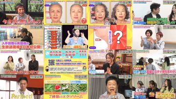 250518 Machami & Seto Asaka no bakugai! – ex-SKE48 Suda Akari – HD.mp4