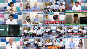 250518 Mitorizu-jan – AKB48 Oguri Yui – HD.mp4