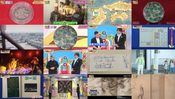 250520 Kaiun! Nandemo Kanteidan – ex-Sakurazaka46 Sugai Yuuka – HD.mp4